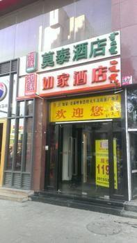 Motel Hotel Zhanqian Plaza Branch Hohhot Exterior foto